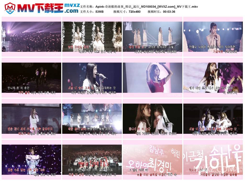 Apink-奇迹般的故事_韩语_流行_MD100034